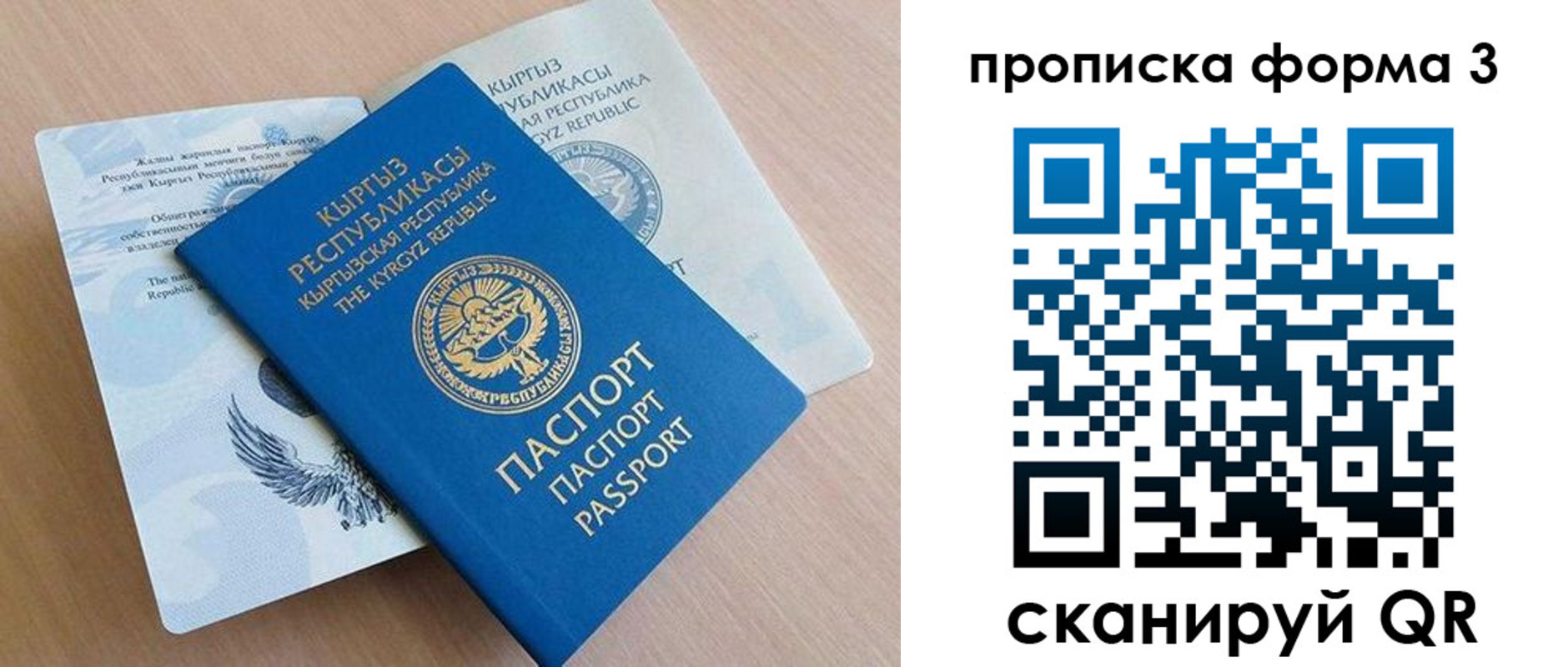 форма 3 в Борисоглебске